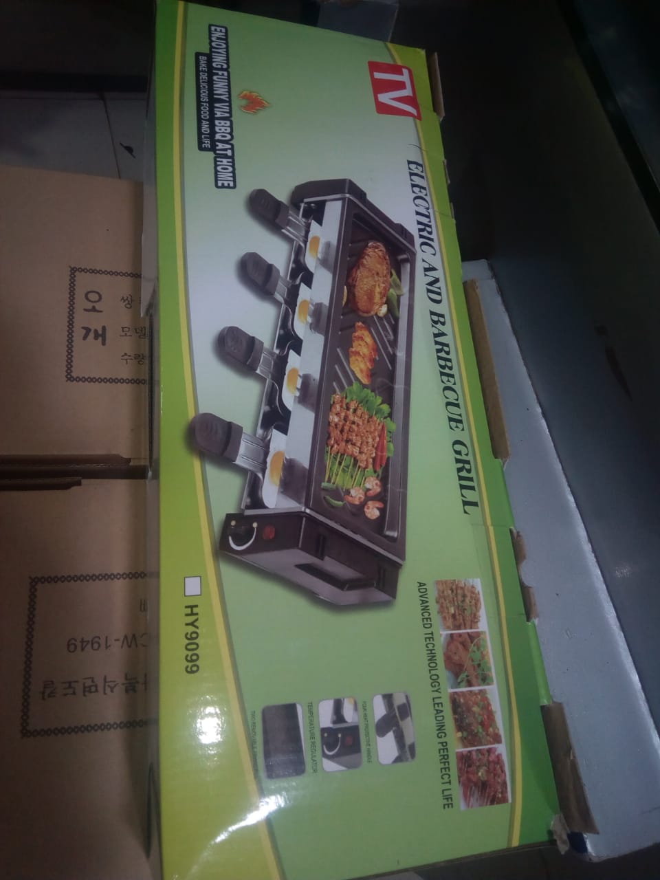 Electric Barbecue Grill - Indoor